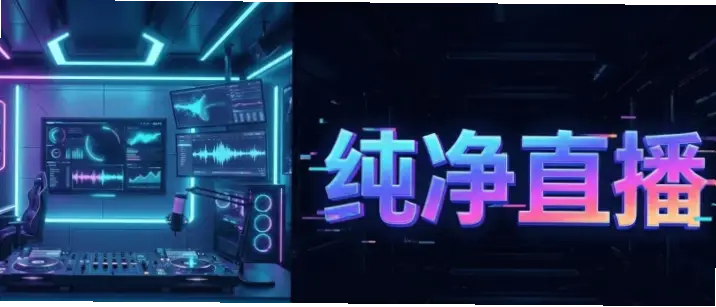 虎牙游戏直播间平台卡顿掉帧原因与解决