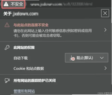 jrsnba.net为何总被安全软件拦截？