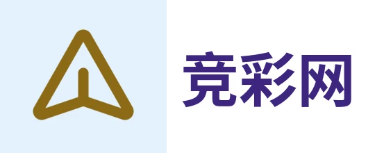 竞彩网